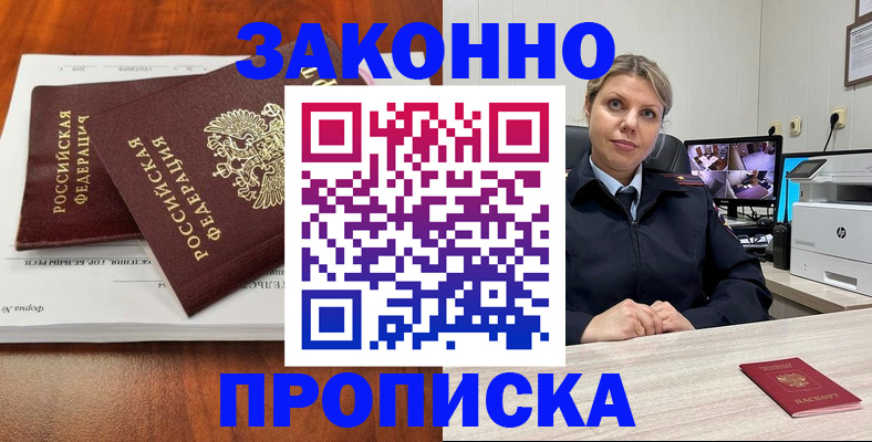 подбор жилья для прописки в Нижней Салде