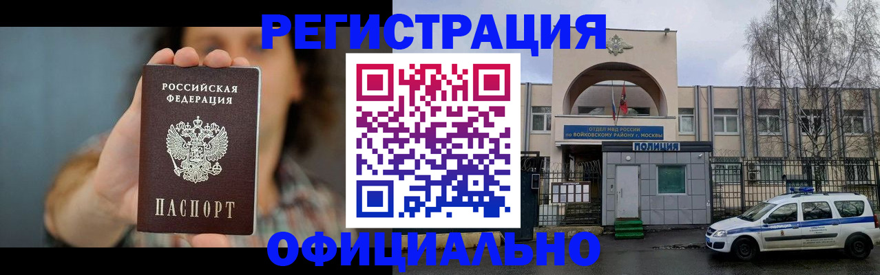 помощь в оформлении постоянной прописки в Нижней Салде