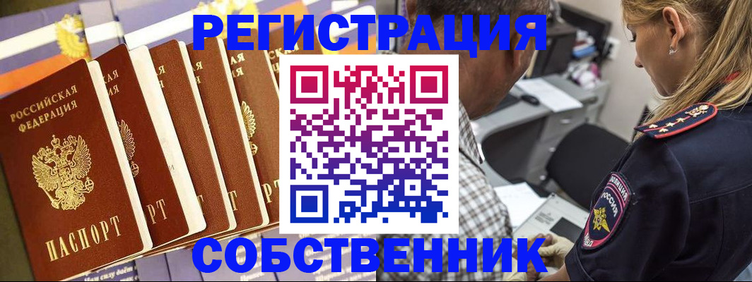 регистрация иностранных граждан с РВП в Нижней Салде