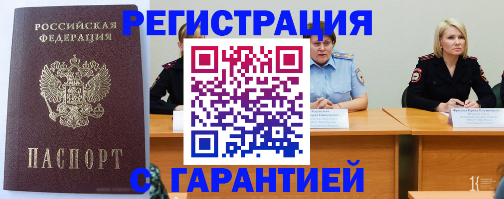 подбор собственника для регистрации в Нижней Салде