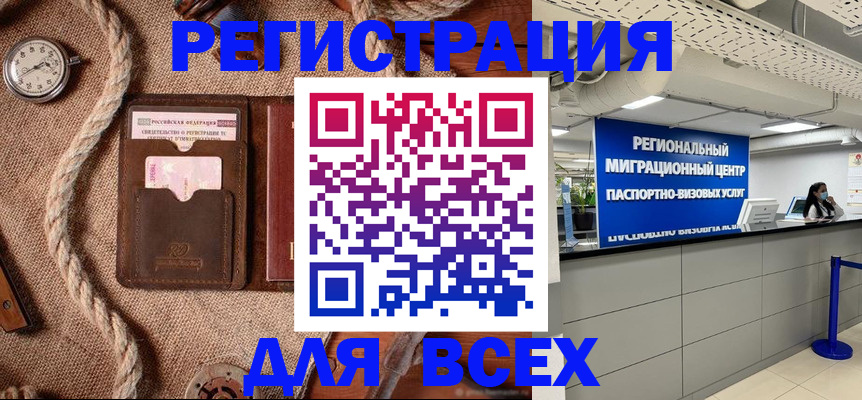 регистрация ребёнка по месту пребывания в Нижней Салде